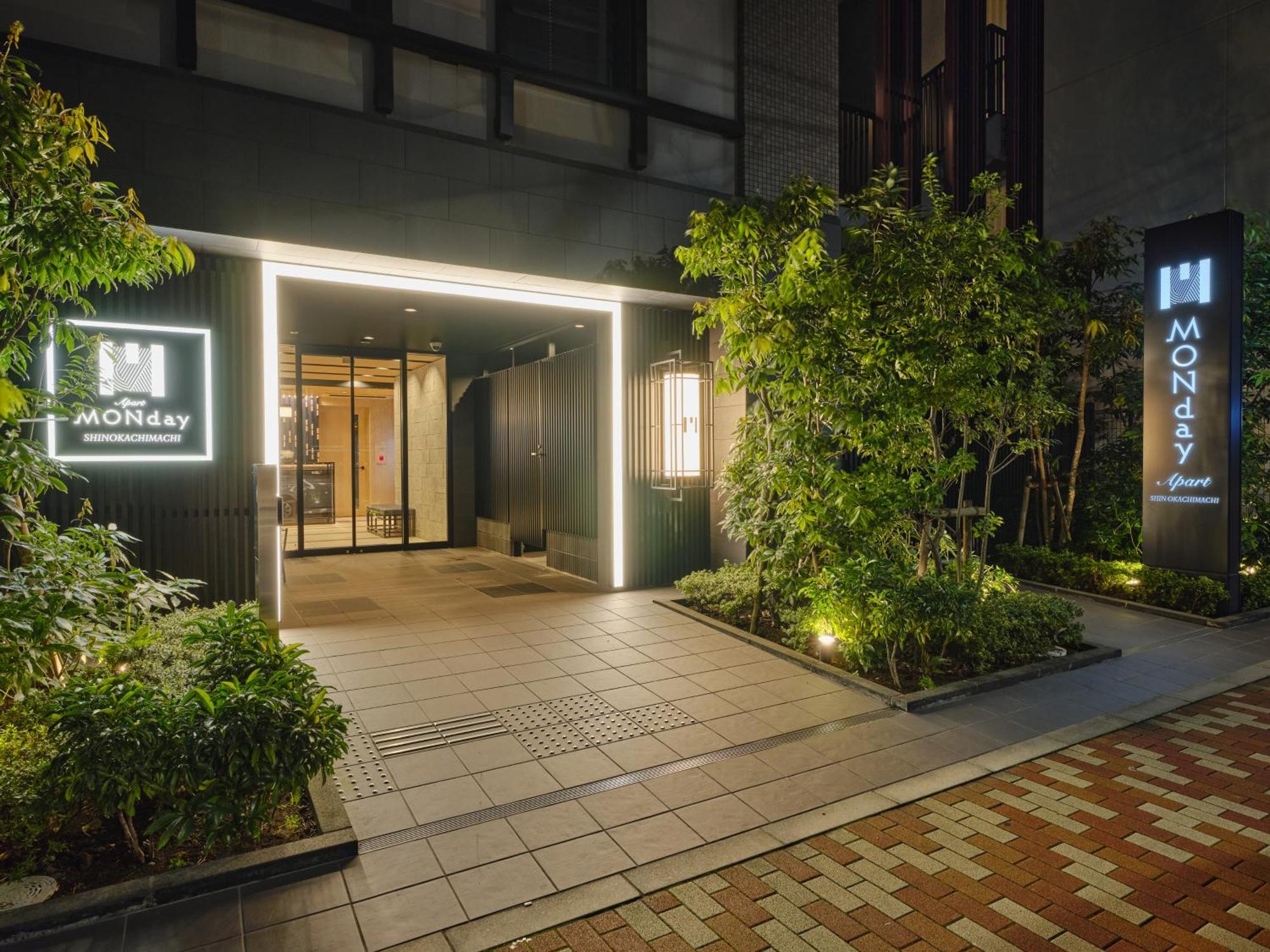 Monday Apart Ueno Shinokachimachi Präfektur Tokio Exterior foto